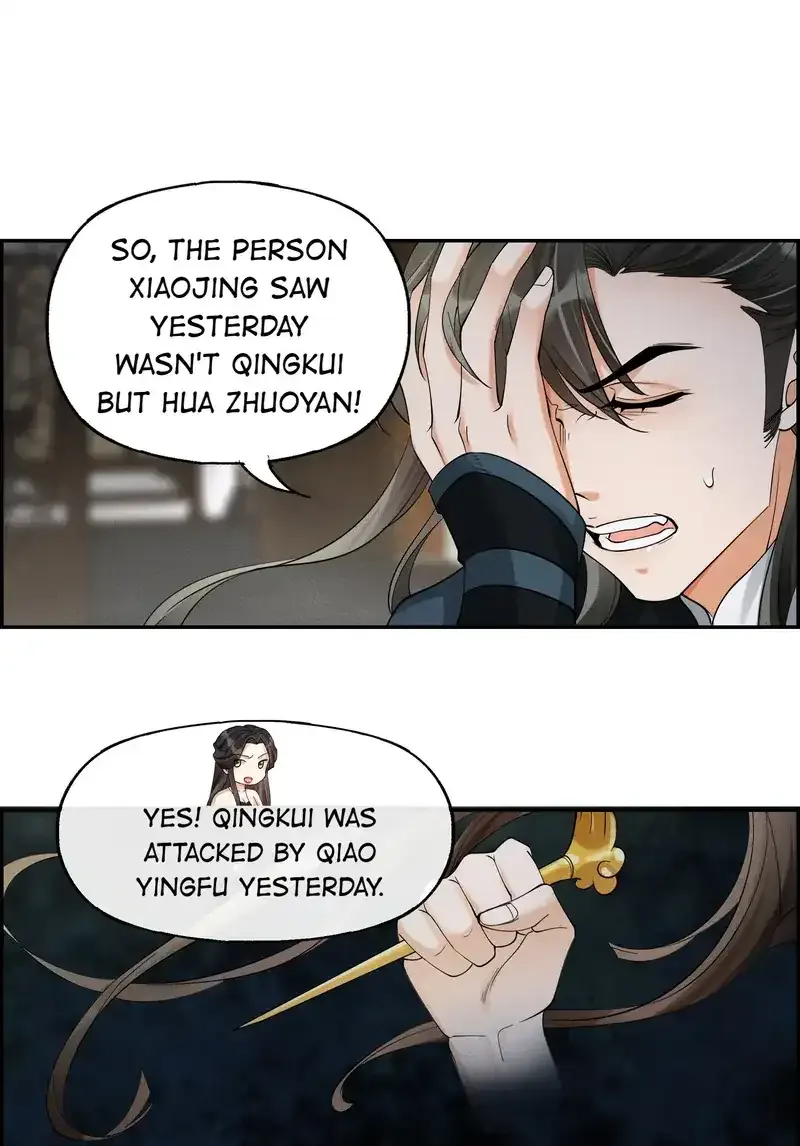 The Lady Locksmith of Mengliang Chapter 38 page 32
