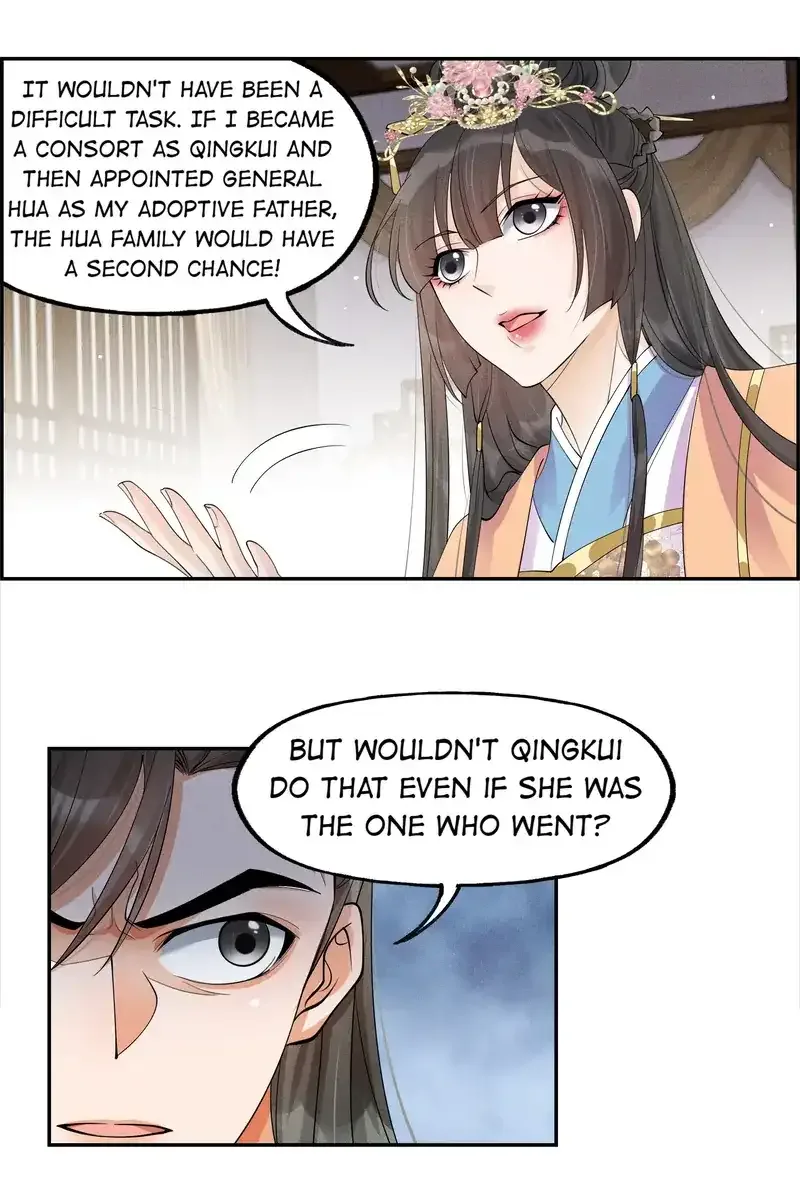 The Lady Locksmith of Mengliang Chapter 39 page 13
