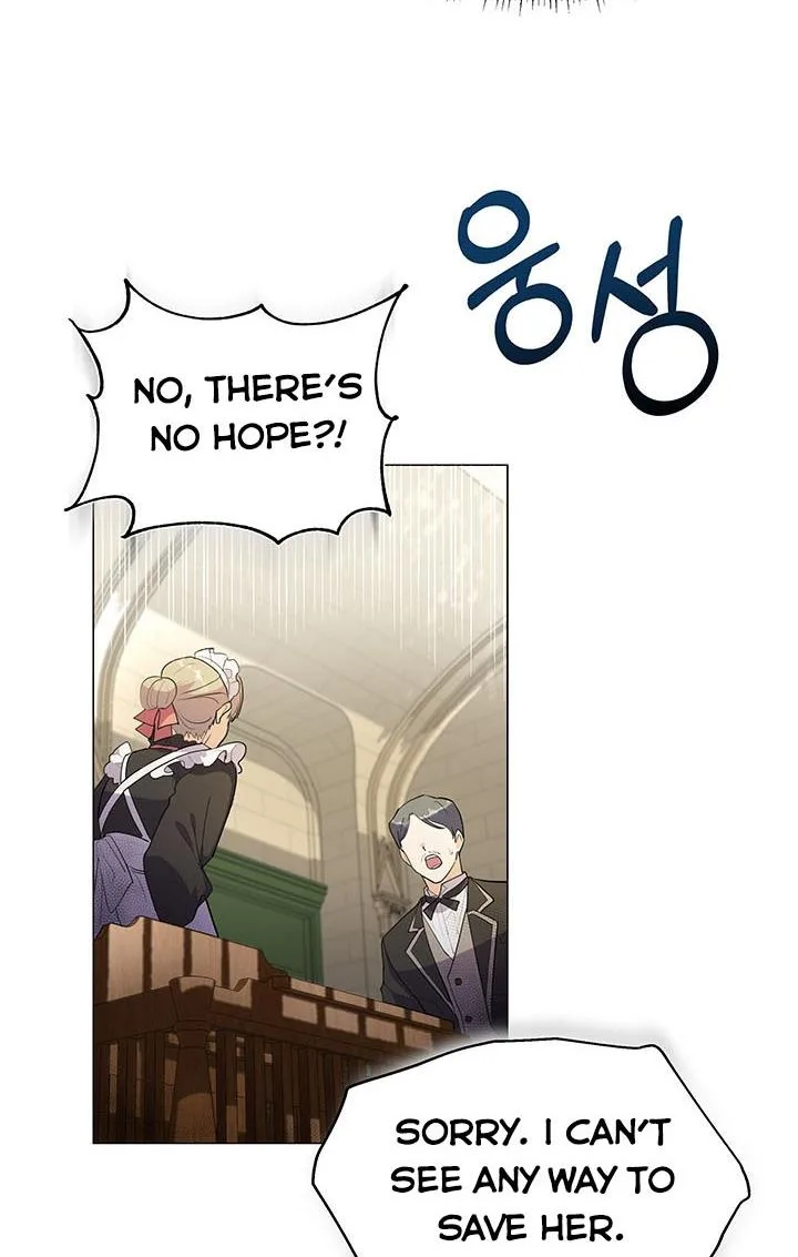 The Land Lord’s Baby Retires Chapter 1 page 39
