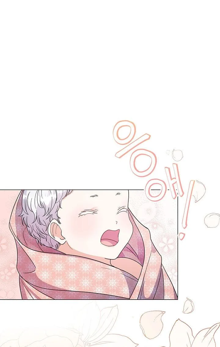 The Land Lord’s Baby Retires Chapter 1 page 35