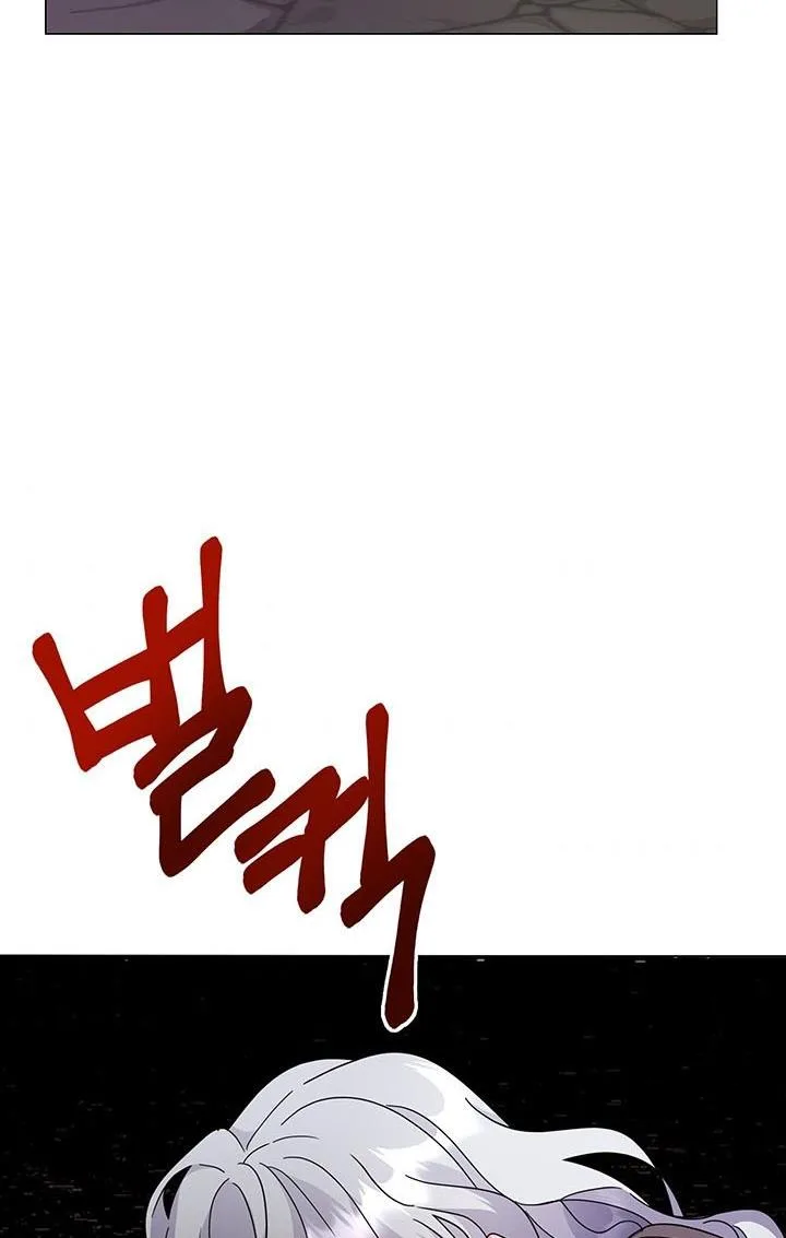 The Land Lord’s Baby Retires Chapter 1 page 69