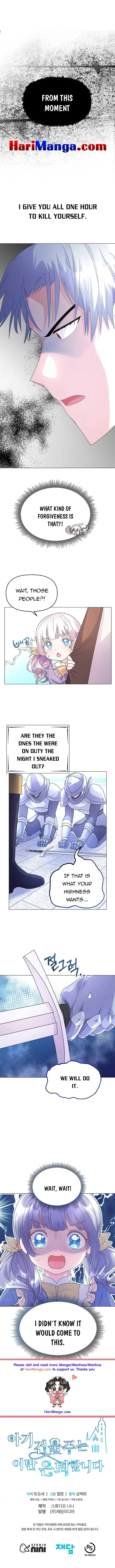 The Land Lord’s Baby Retires Chapter 7 page 8