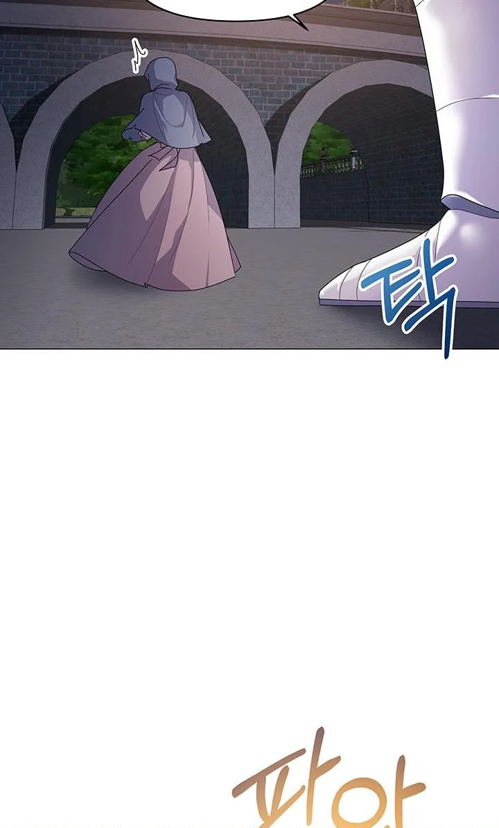 The Land Lord’s Baby Retires Chapter 4 page 96