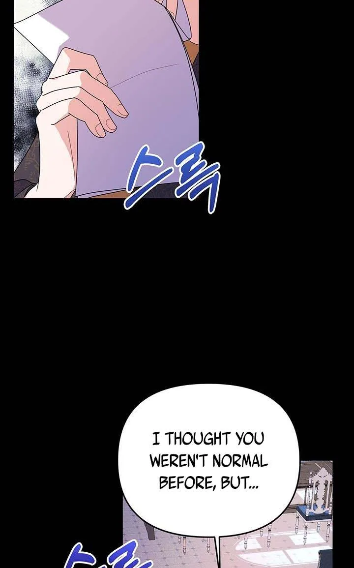 The Land Lord’s Baby Retires Chapter 9 page 17