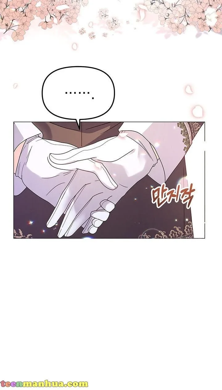 The Land Lord’s Baby Retires Chapter 11 page 51