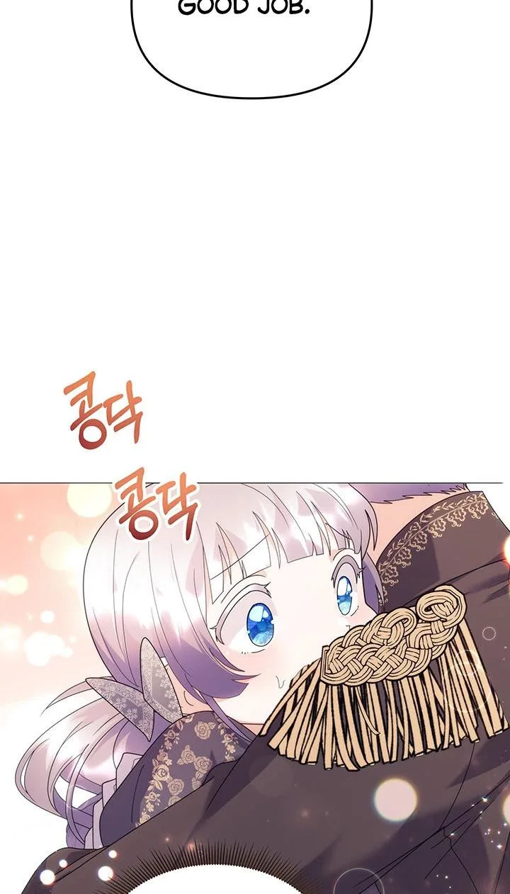 The Land Lord’s Baby Retires Chapter 11 page 16