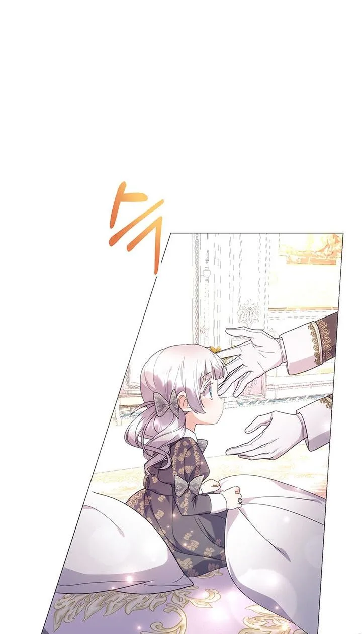 The Land Lord’s Baby Retires Chapter 11 page 13