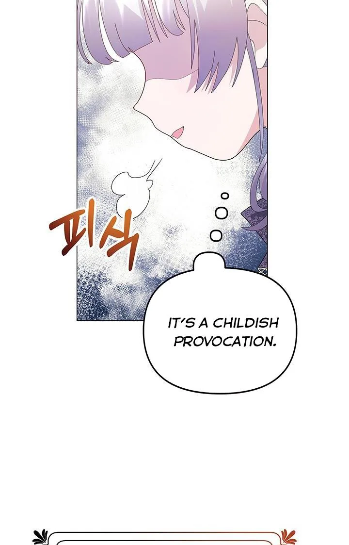 The Land Lord’s Baby Retires Chapter 10 page 17