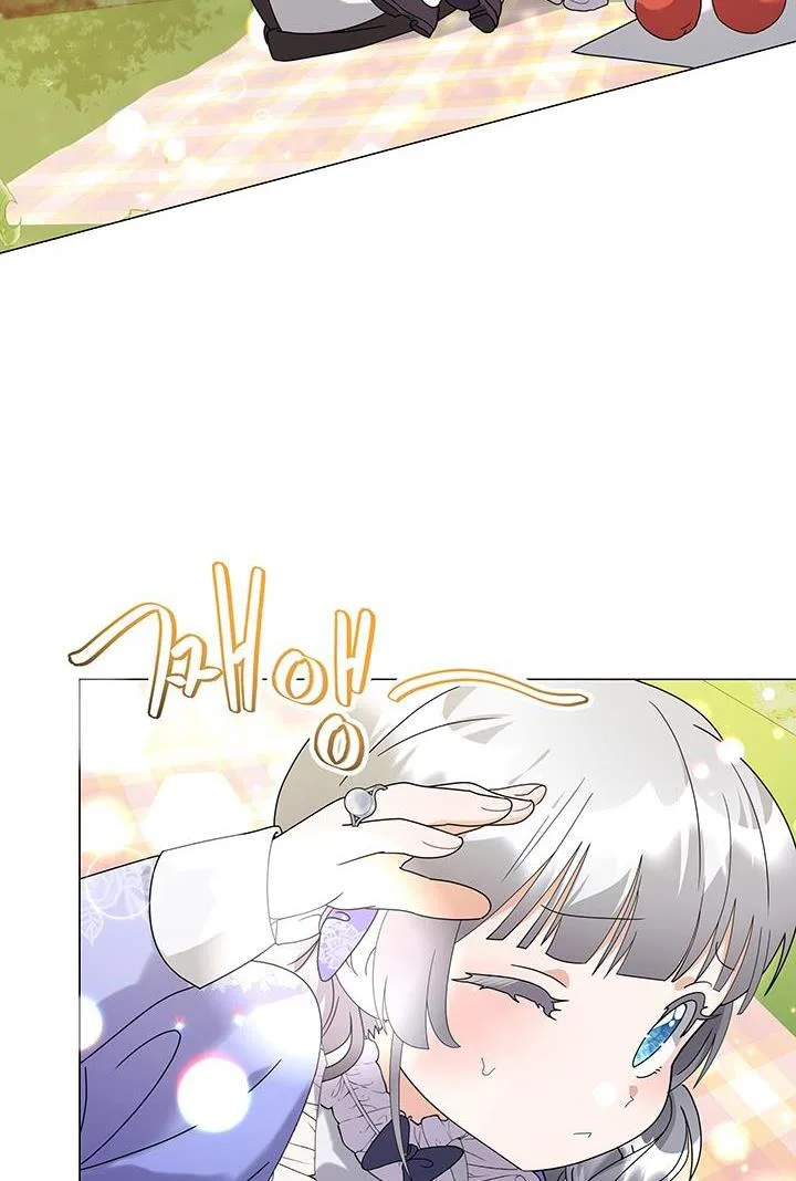 The Land Lord’s Baby Retires Chapter 12 page 14