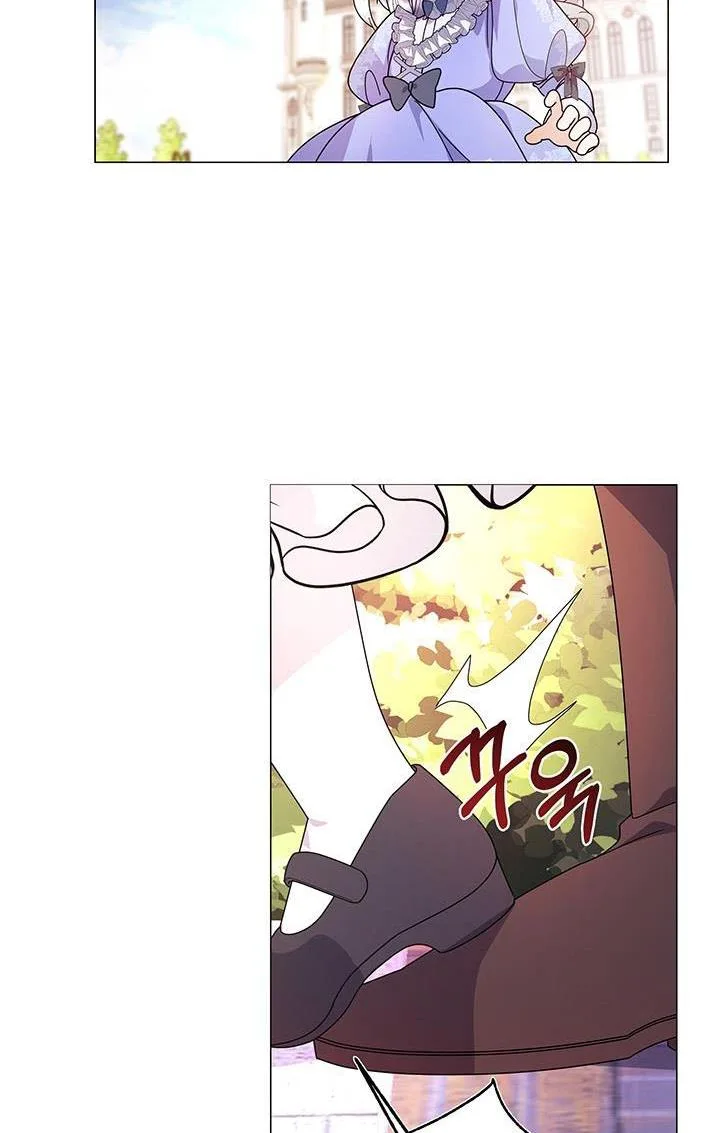 The Land Lord’s Baby Retires Chapter 13 page 5