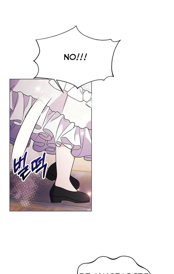 The Land Lord’s Baby Retires Chapter 13 page 23