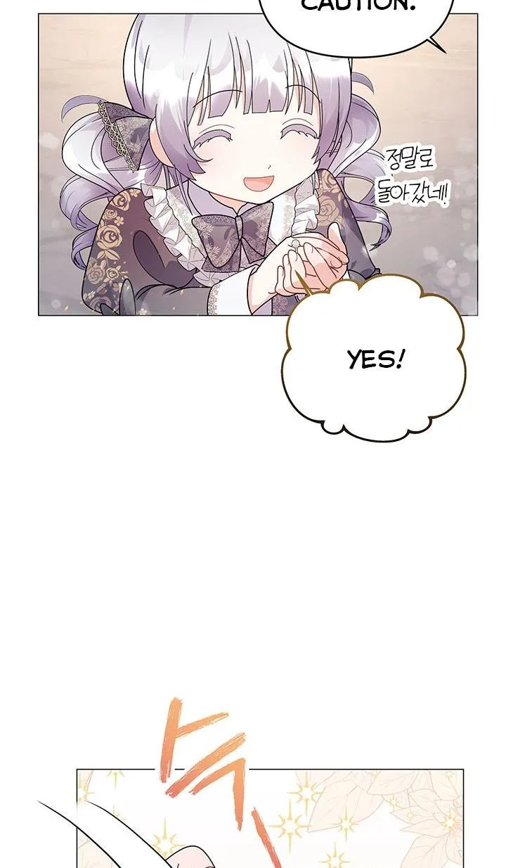 The Land Lord’s Baby Retires Chapter 14 page 8