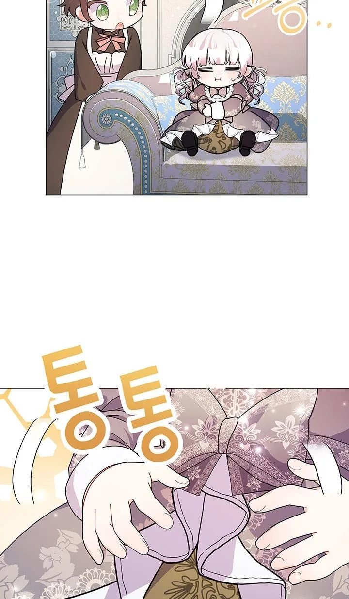 The Land Lord’s Baby Retires Chapter 14 page 39