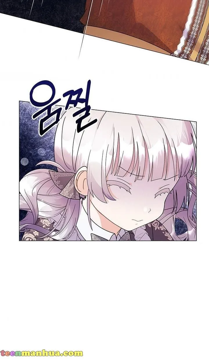 The Land Lord’s Baby Retires Chapter 14 page 64