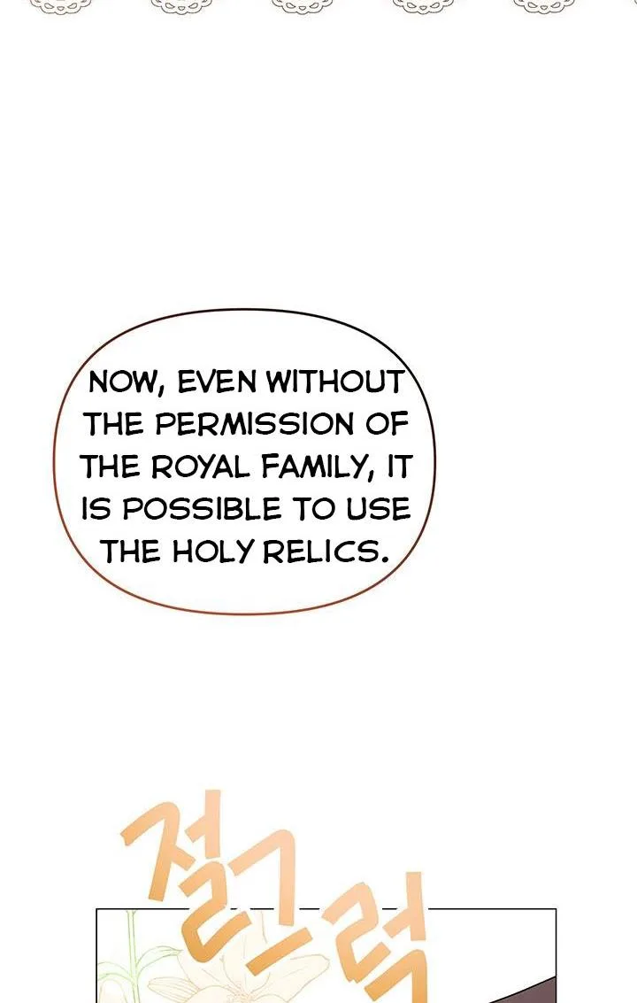 The Land Lord’s Baby Retires Chapter 13 page 82
