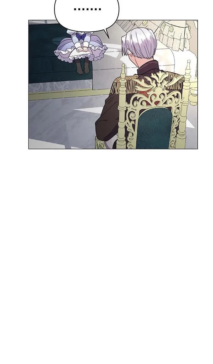The Land Lord’s Baby Retires Chapter 15 page 96
