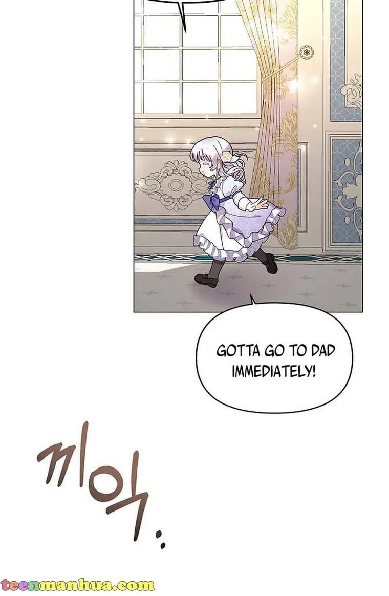 The Land Lord’s Baby Retires Chapter 16 page 83