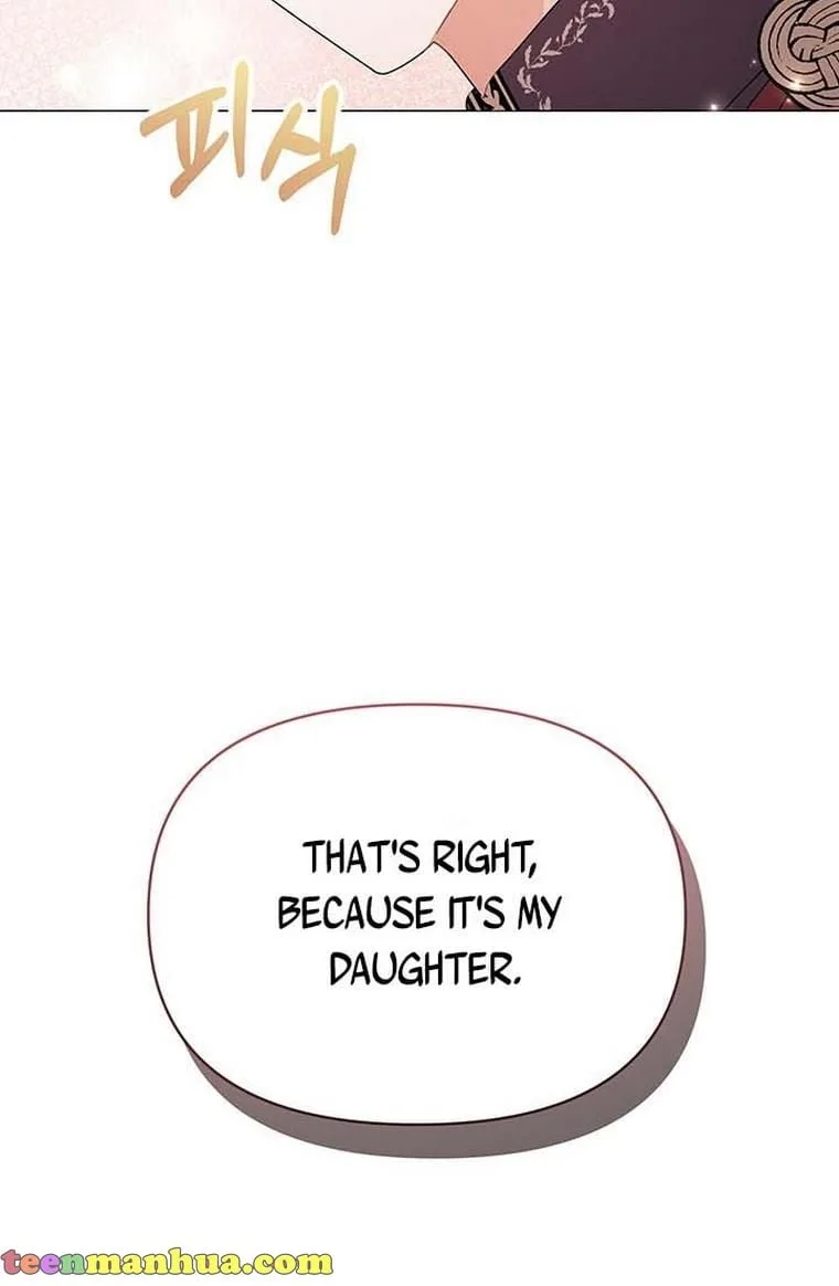 The Land Lord’s Baby Retires Chapter 16 page 53