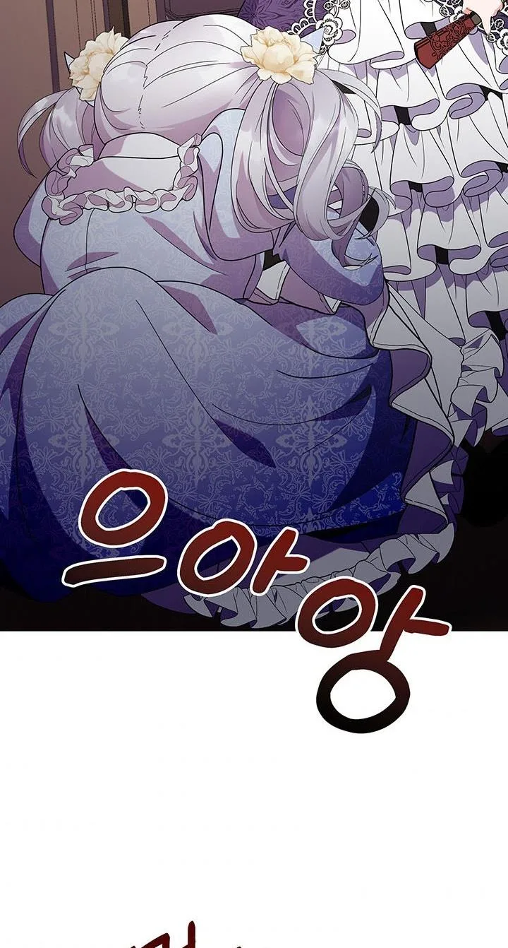 The Land Lord’s Baby Retires Chapter 17 page 42