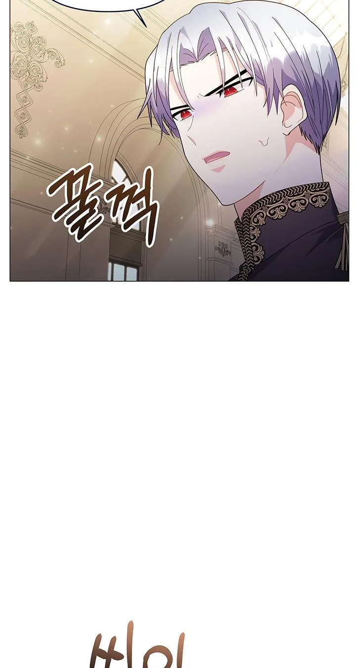 The Land Lord’s Baby Retires Chapter 19 page 97