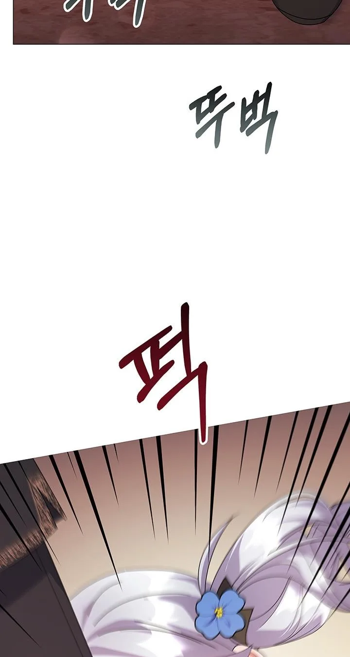 The Land Lord’s Baby Retires Chapter 19 page 63