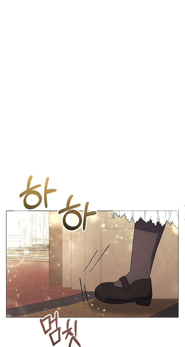 The Land Lord’s Baby Retires Chapter 19 page 55
