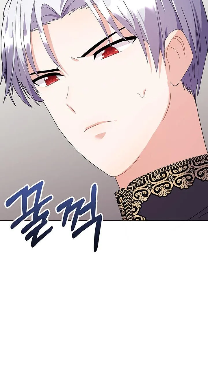 The Land Lord’s Baby Retires Chapter 20 page 5