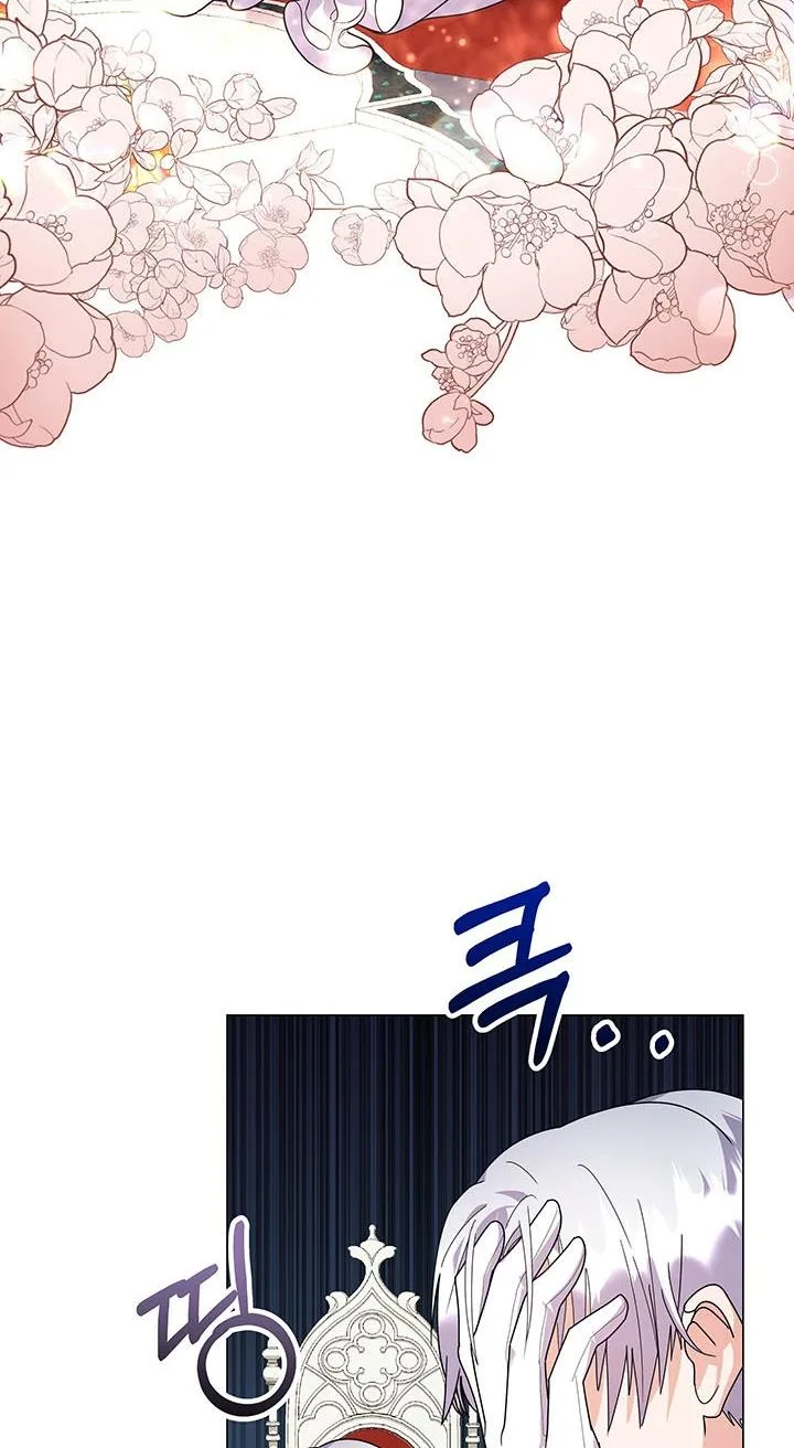 The Land Lord’s Baby Retires Chapter 20 page 20