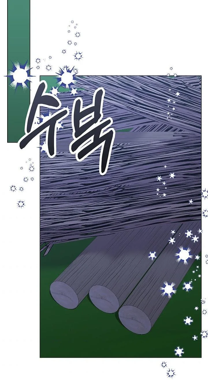 The Land Lord’s Baby Retires Chapter 20 page 60