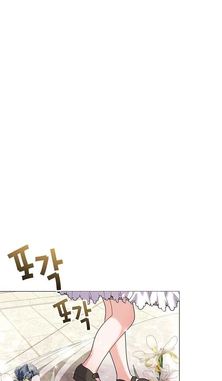 The Land Lord’s Baby Retires Chapter 22 page 58
