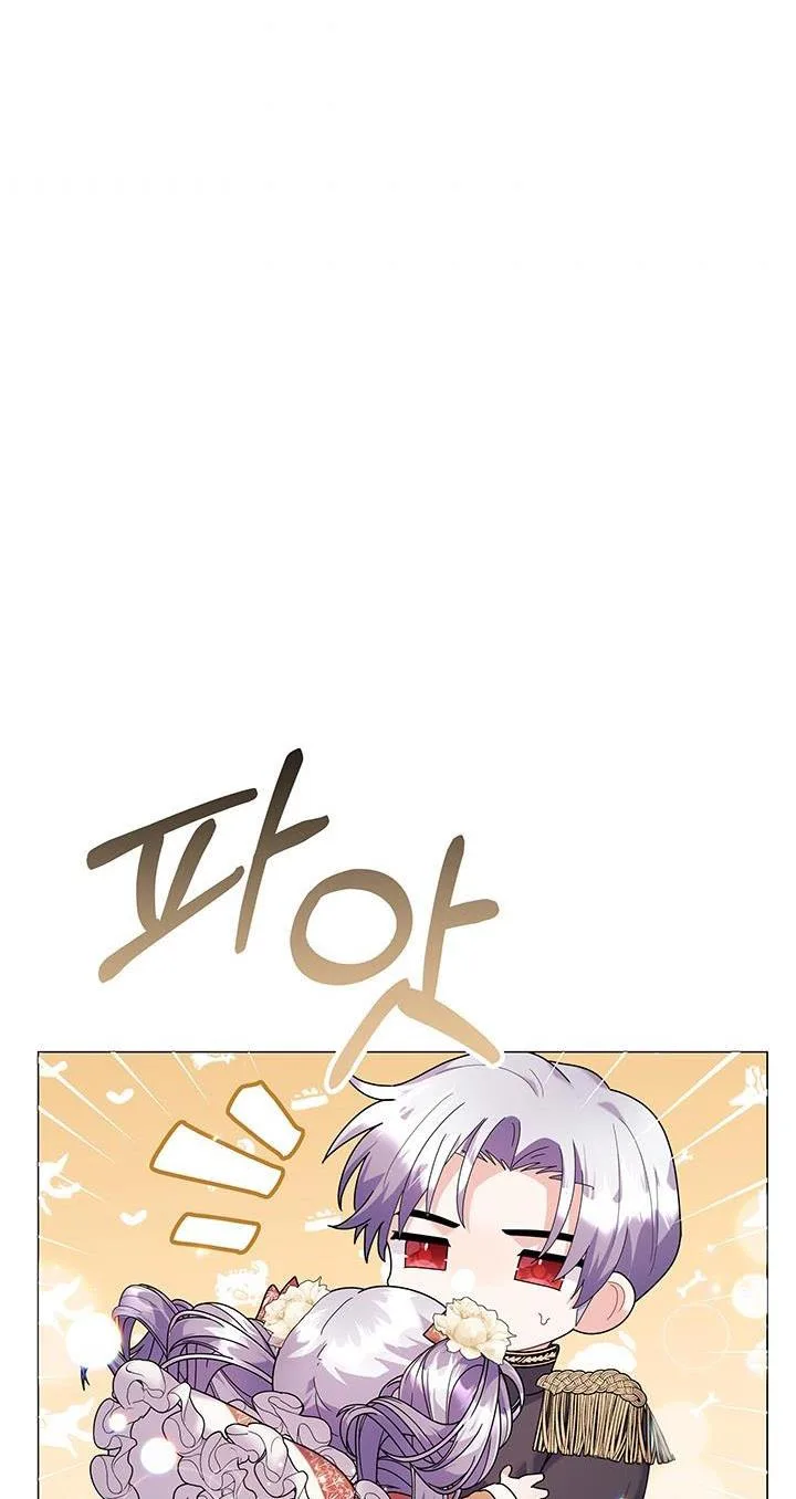 The Land Lord’s Baby Retires Chapter 27 page 11