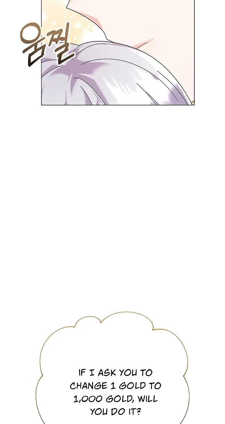 The Land Lord’s Baby Retires Chapter 27 page 13
