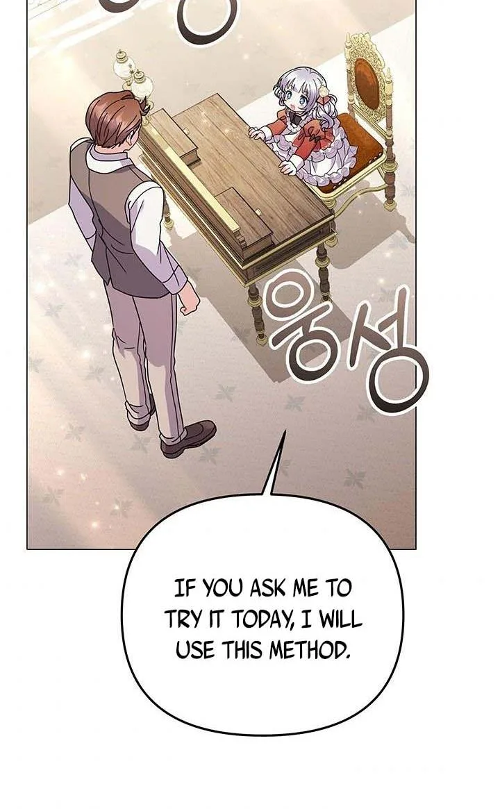 The Land Lord’s Baby Retires Chapter 26 page 96