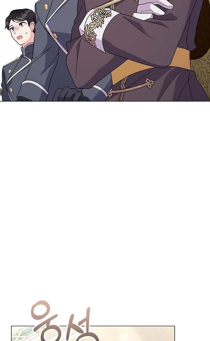 The Land Lord’s Baby Retires Chapter 26 page 95