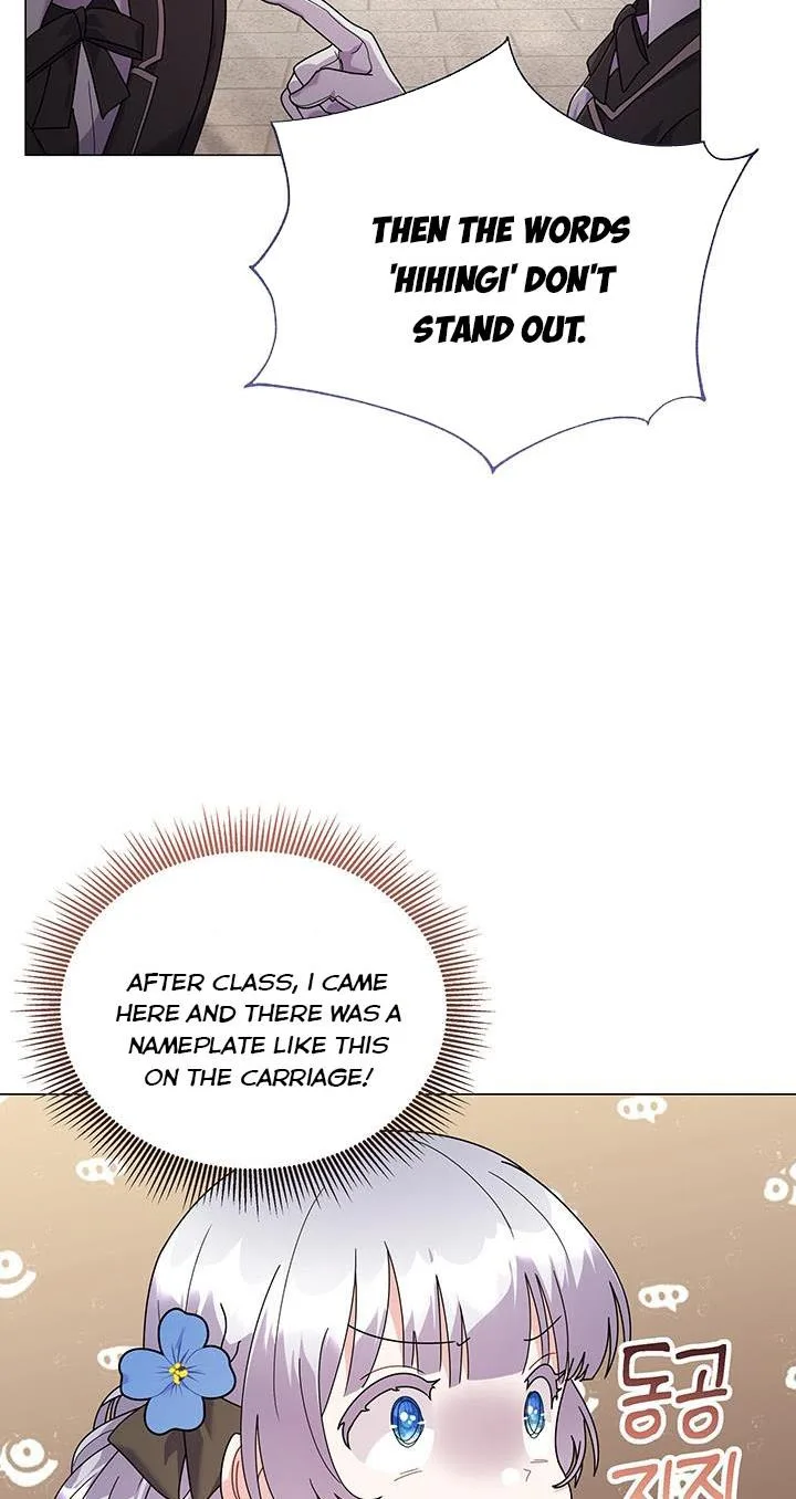 The Land Lord’s Baby Retires Chapter 27 page 77