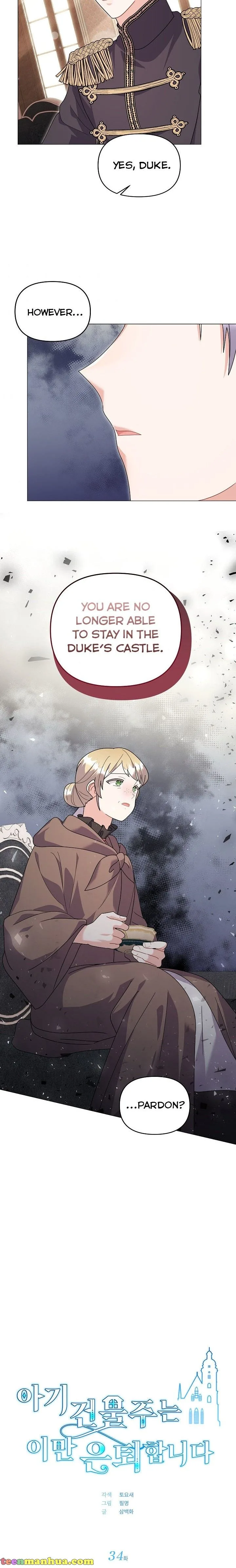 The Land Lord’s Baby Retires Chapter 34 page 4