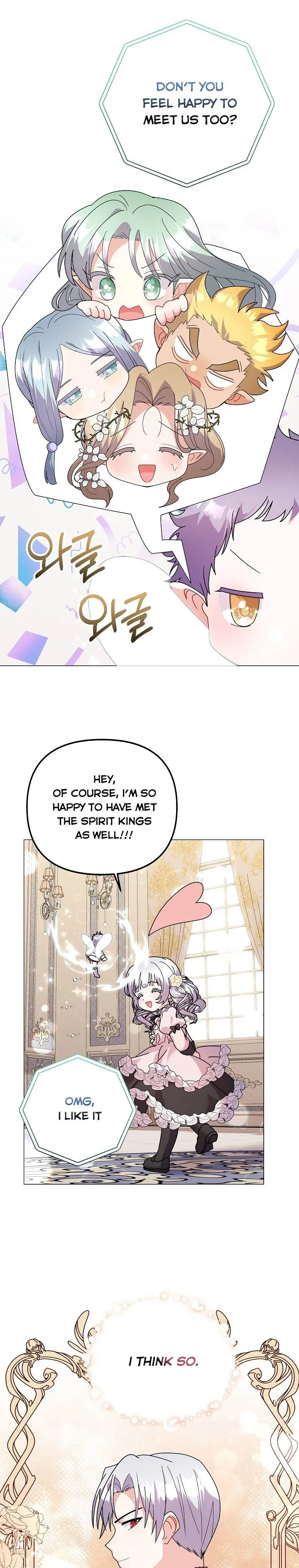 The Land Lord’s Baby Retires Chapter 35 page 22