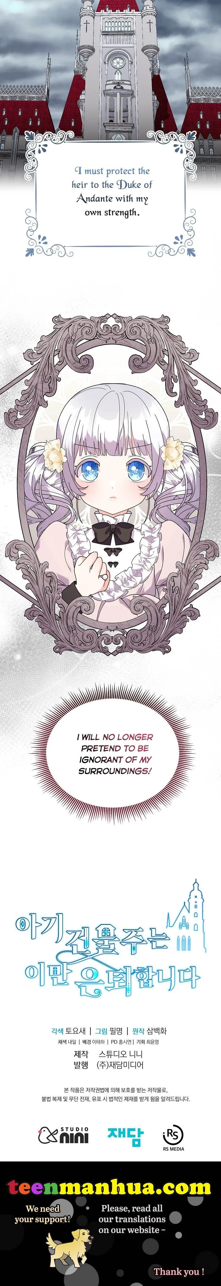 The Land Lord’s Baby Retires Chapter 35 page 26