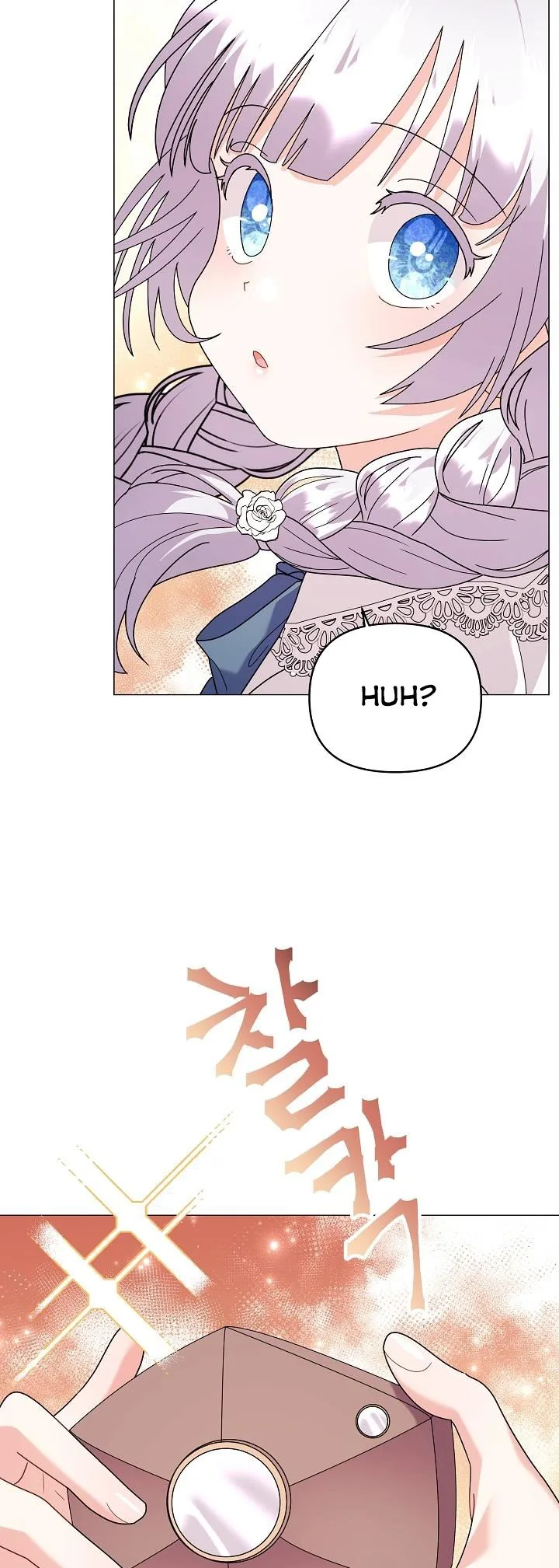 The Land Lord’s Baby Retires Chapter 37 page 27