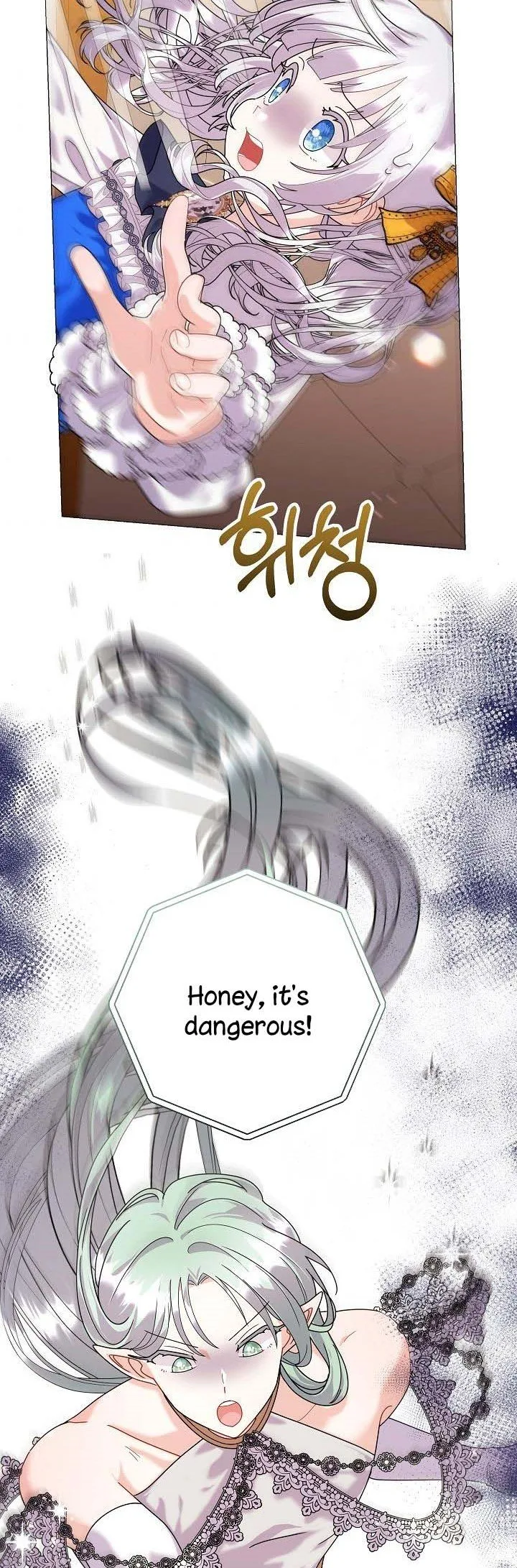 The Land Lord’s Baby Retires Chapter 39 page 27