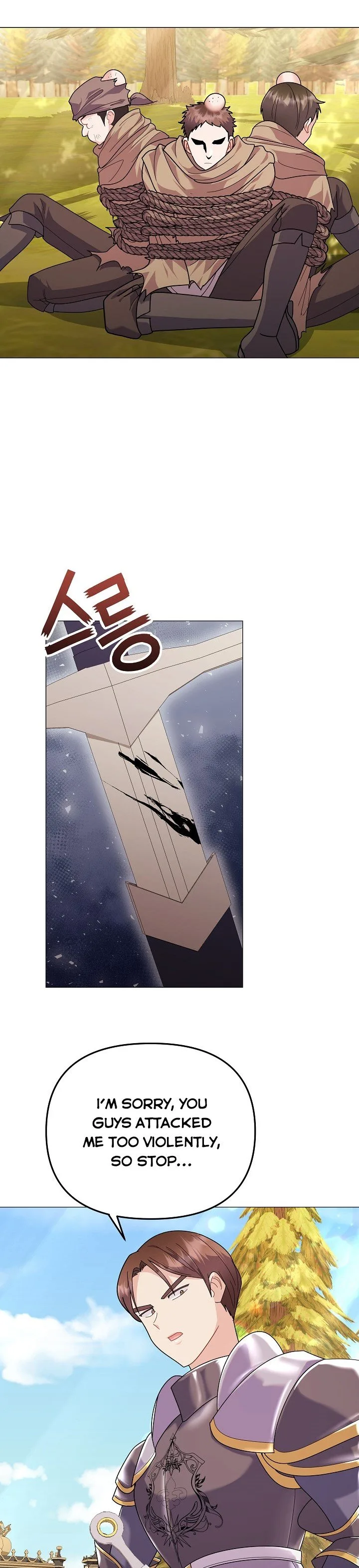 The Land Lord’s Baby Retires Chapter 40 page 6