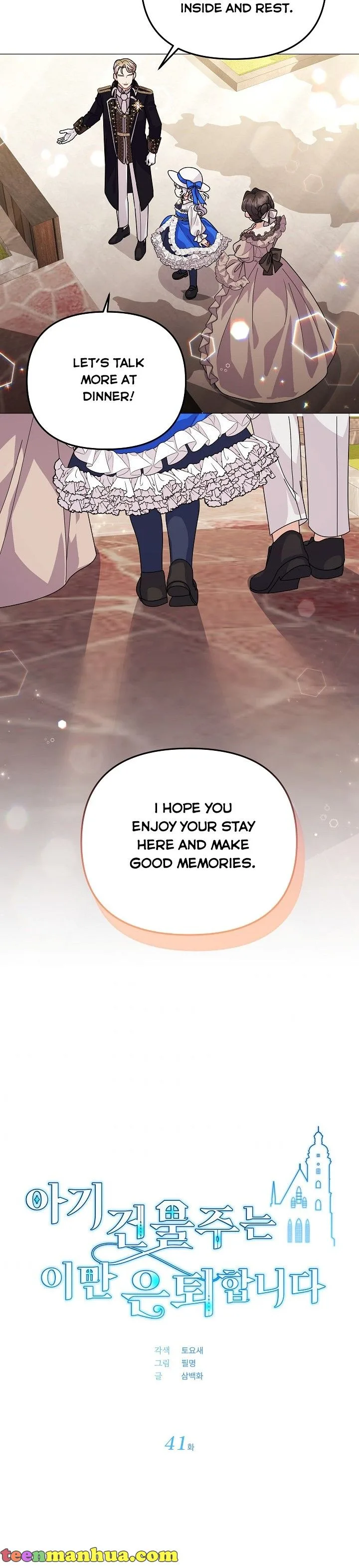 The Land Lord’s Baby Retires Chapter 41 page 5