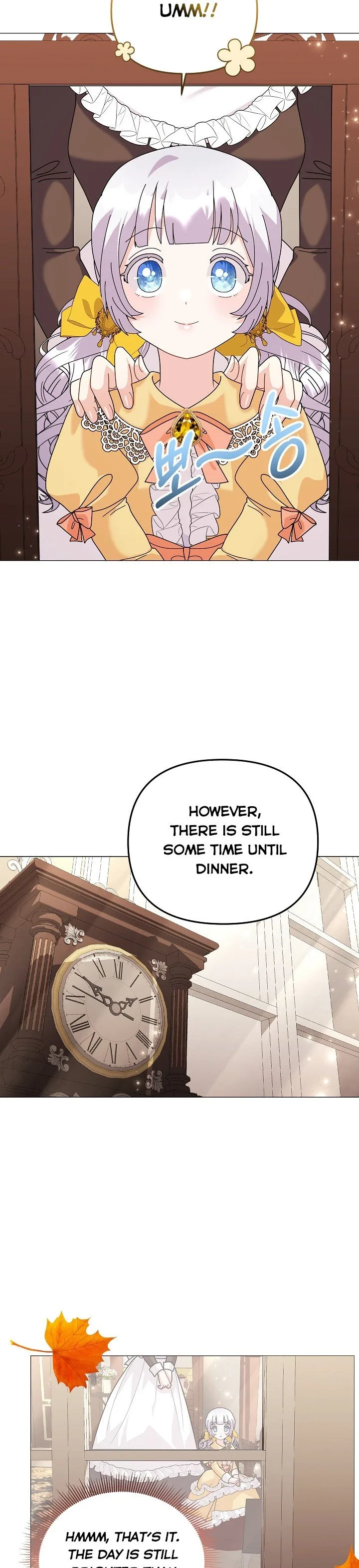 The Land Lord’s Baby Retires Chapter 41 page 17