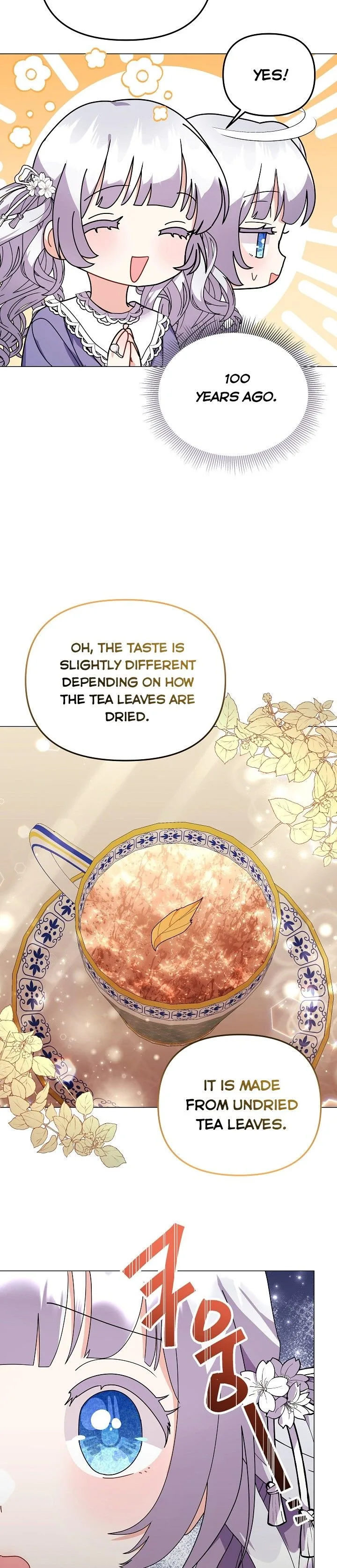 The Land Lord’s Baby Retires Chapter 43 page 33
