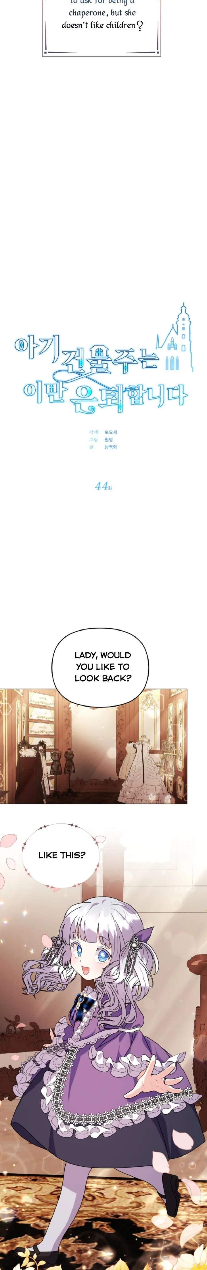 The Land Lord’s Baby Retires Chapter 44 page 9