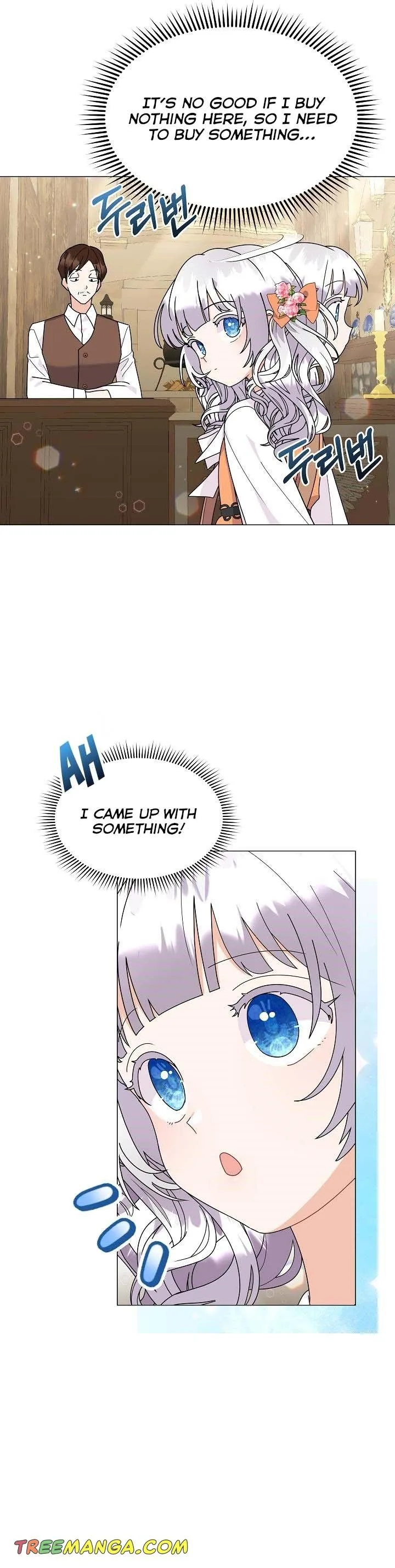 The Land Lord’s Baby Retires Chapter 45 page 20