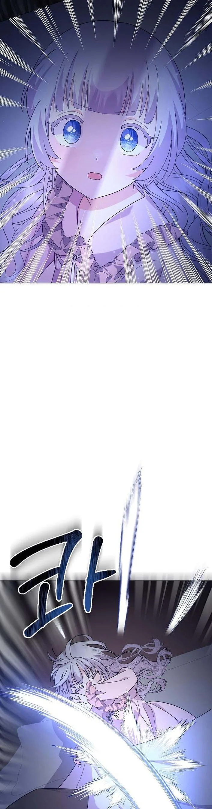 The Land Lord’s Baby Retires Chapter 49 page 6
