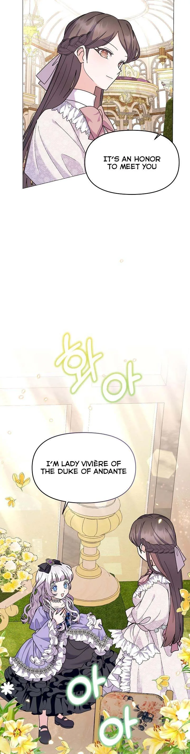 The Land Lord’s Baby Retires Chapter 46 page 16