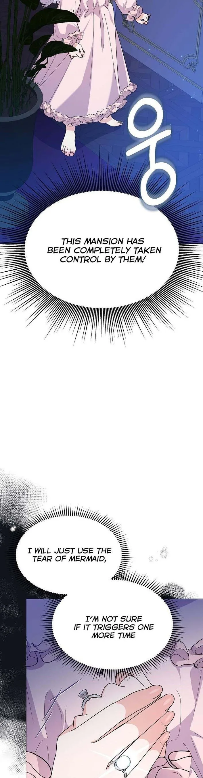 The Land Lord’s Baby Retires Chapter 49 page 12