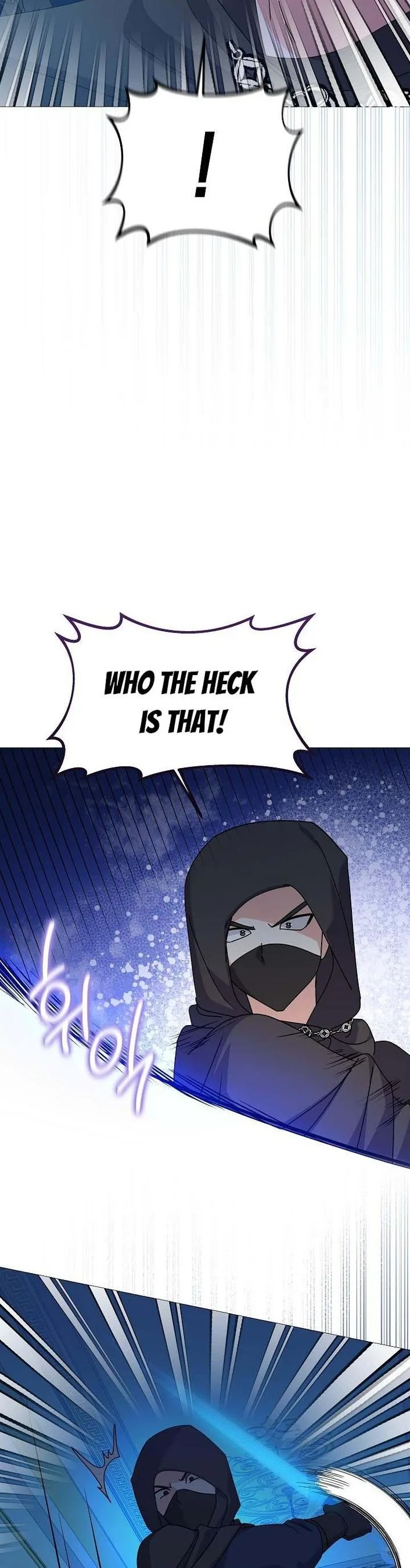 The Land Lord’s Baby Retires Chapter 49 page 23